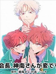 《墨色江湖》4K 漫画改编画面截图